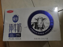 三元【新鲜日期】极致全脂纯牛奶整箱250ml*16盒3.6g乳蛋白 礼盒装 实拍图
