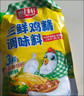 厨邦三鲜鸡精100g（加嘴装）加倍提鲜增香 火锅煲汤凉拌炒菜调味料 实拍图