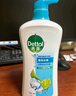 滴露（Dettol）沐浴露男士薄荷冰爽950g身体沐浴乳液男女士沐浴露持久留香清凉 实拍图