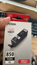 佳能原装PGI-850/CLI-851墨盒ip7280/ix6780/6880/ip8780/MG5680打印机墨盒墨水 加大容量850PGBK XL黑色22ML 实拍图