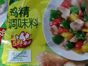 家乐鸡精系列 鸡精40g 加倍提鲜味精提鲜 调味料调味品 实拍图
