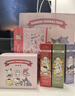 润培香氛护手霜滋润保湿小支三丽鸥联名Kitty凯蒂猫护手霜55g筑梦甜心 实拍图