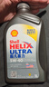 壳牌（Shell）全合成机油超凡喜力5W-40 API/SP A3/B4级 1L灰壳保养香港进口 实拍图