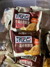 好吃点高纤煎麸饼800g饼干礼盒 中秋节企业采购亲友送礼 宿舍休闲零食 实拍图