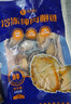 德叔鲍鱼无壳鲍鱼肉100g（约10粒）鲜活鲍鱼加工冷冻鲍火锅烧烤海鲜食材 实拍图