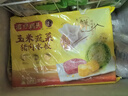 湾仔码头玉米蔬菜猪肉水饺1320g66只早餐食品速食半成品面点生鲜速冻饺子 实拍图