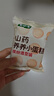 七小七山药养养小蛋糕宝宝零食糕点食品面包275g*2箱 源头直发 实拍图