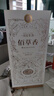 董酒 佰草香 董香型白酒54度 500ml单瓶【2023年-2025年随机发货】 实拍图