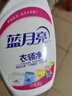 蓝月亮衣领净 500g*4瓶  喷雾型强力去渍去污  免揉搓 衣领袖口助洗 实拍图