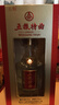五粮液股份 五粮特曲 一代 浓香型白酒 52度 500ml 单瓶装 实拍图
