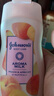 强生美肌 蜜桃甜杏 身体乳200ml（持久滋润 深层保湿身体乳 润肤乳) 实拍图