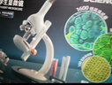 科学罐头（Science  can）立式学生显微镜儿童生日礼物男女孩益智玩具光学台式可看细胞实验 实拍图