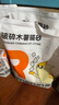 许翠花 经典升级纯植物猫砂2.5kg*4包木薯猫砂不粘底强吸水易结团 实拍图