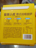 皇家小虎芝士牛肉卷4个/480g儿童学生早餐视频半成品空气炸锅食品源头直发 实拍图