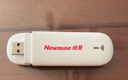 纽曼随身wifi可移动无线wifi免插卡网卡随行便携式4g无限路由器车载USB上网宝全国通用流量2024款 实拍图