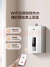 万家乐【恒温王DP1(F)·金榜爆品】12升燃气热水器国家补贴15%天然气智能变升节能防冻以旧换新8年包修 实拍图