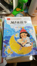 365夜故事 彩图注音版 儿童文学 一二三年级课外阅读书必读世界经典文学少儿名著童话故事书 大语文系列 小学语文课外阅读经典丛书 实拍图