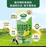 阿尔乐（Arla）德国进口 3重有机认证 专注儿童 有机纯牛奶 200ml*24 高钙早餐奶 实拍图