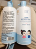 初蔓儿童洗发水3-6-12岁专用男女婴儿宝宝青少年去止痒屑洗发露沐浴露 【洗护套装】儿童洗发水+护发素 冠军推荐儿童专研维c洗发水 实拍图