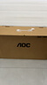 AOC国家补贴20%大师926 27英寸高清办公商用台式一体机电脑(酷睿i5-12450H 16G 512G WiFi 键鼠 )白 实拍图