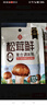 莲花松茸鲜50g袋装家用无添加蘑菇鲜代替鸡精味精 实拍图