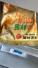 粮全其美黄油鲜葱手抓饼 2kg（20片） 葱油饼儿童营养早餐食品半成品速食 实拍图