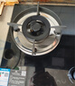 方太（FOTILE）燃气灶天然气 家用嵌入式5.2kW* 猛火燃气灶 易清洁可调节 TX22 实拍图