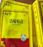 奇正藏药 消痛贴膏1贴/袋*8贴/盒膏药 急慢性扭挫伤 风湿疼痛 骨质增生 落枕 肩周炎 活血化瘀 消肿止痛 实拍图