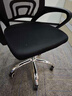 舒客艺家 电脑椅办公椅职员网椅转椅会议椅子家用电脑靠背椅休闲椅培训椅 106黑色-加固钢爪 实拍图