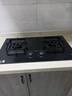 苏泊尔（SUPOR）燃气灶煤气灶具双灶[家电国家补贴至高20%]5.2KW猛火 65%热效率 嵌入式可调节底盘 DB28天然气 实拍图