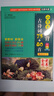 小学生必背古诗词75+80首 [王芳推荐] 彩图注音有声版（共200首） 金奖图书 季恒铨名家审定 古诗词读本的名家名译版本 涵盖2025年全国人教版RJ版新教材要求1-6年级必背古诗词129首文言文 实拍图