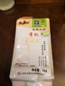 五常大米 官方溯源 田赐良缘 有机认证 原粮稻花香2号 东北大米 2斤 实拍图