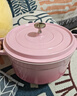 京东京造 陶瓷轻珐琅锅 汤锅炖锅微压煮海鲜锅煲汤乔迁礼物 24cm渐变粉 实拍图