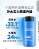 欧莱雅男士水能保湿滋润50ml乳液秋冬补水润肤舒缓干燥护肤品送男友礼物 实拍图