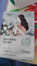 自然堂（CHANDO）面膜喜马拉雅舒缓补水保湿细致毛孔平衡肌肤油脂焕亮清新植物女 面膜48片 百合12龙胆10紫草13雪莲13 实拍图
