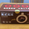 隅田川醇厚特调手冲挂滤挂耳式黑咖啡粉节日礼盒美式口味10g*24片装 实拍图
