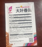 【随种随吃】调料菜种子组合春季四季易种耐热阳台盆栽通种蔬菜 小叶香菜种子1包约1000粒 一包约1000粒 实拍图