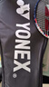 YONEX尤尼克斯羽毛球拍对拍碳素中杆比赛训练锐速NR7000I已穿线附手胶 实拍图