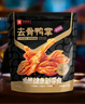良品铺子自营老卤鸭肫鸭胗228g 香辣味即食肉干肉脯 独立小包装休闲零食 实拍图