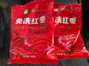 好想你红枣姐姐免洗红枣500g/袋 新疆特产免洗大枣灰枣煮粥煲汤 实拍图