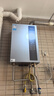 美的（Midea）【16LN3S】16升燃气热水器天然气【零冷水超一级能效】双增压恒温瀑布浴 国补20% 实拍图