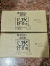 碧然德（BRITA）家用净水壶 滤水壶滤芯 MAXTRA+LE 去水垢专家滤芯 6枚装 实拍图