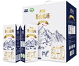 欧亚 苍山牧场纯牛奶礼盒250g*12盒 蛋白质3.3% 实拍图