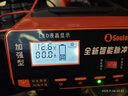 小能人（soulor）汽车电瓶充电器自动修复充满自停12V24V通用货车汽车摩托车通用纯铜大功率快速修复充电器 实拍图