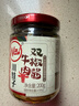 川娃子辣椒酱青红辣椒拌饭拌面下饭酱牛肉双椒酱200g 实拍图