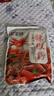 盛源来韩式腌泡菜辣椒粉辣椒面韩国泡菜专用 粗辣椒粉500g*2袋 实拍图