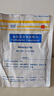 【原研进口】泽普思 氟比洛芬凝胶贴膏 40mg*6贴（2盒装） 实拍图