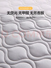 恒源祥乳胶床垫A类抑菌软垫家用榻榻米垫子大豆床褥子学生宿舍单人专用 【商务灰】泰国乳胶丨支撑有度 90*200cm丨学生宿舍床丨抗菌A类 实拍图