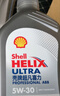 壳牌（Shell）全合成机油超凡喜力0W-40 API SP级 4L灰壳汽车保养香港进口 实拍图