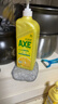 斧头牌（AXE）柠檬护肤洗洁精1.18kg*3瓶7.08斤家庭装 可洗果蔬不伤手 实拍图